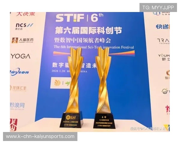 俱乐部获得国际认证荣誉,俱乐部奖项